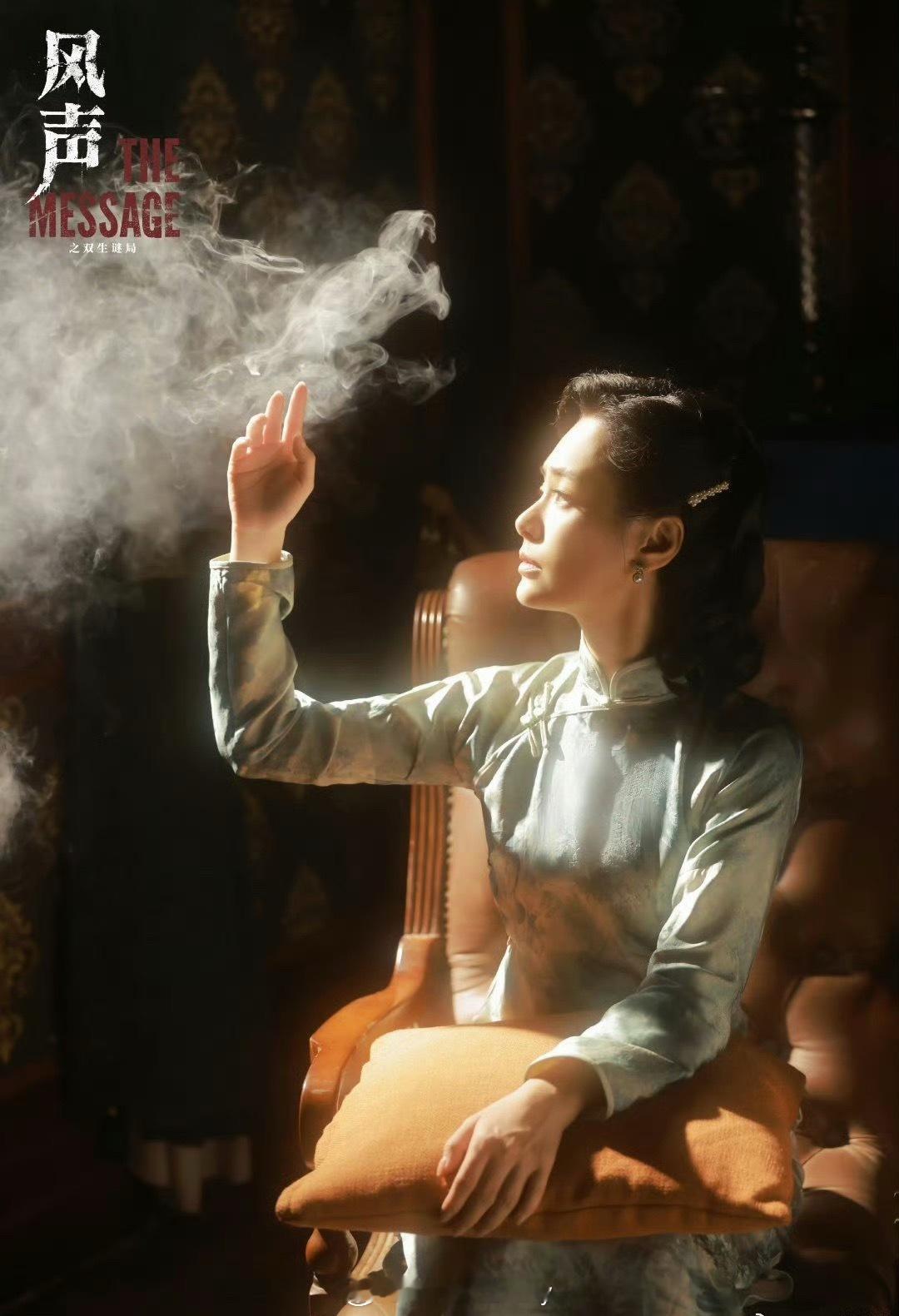 阿娇也去演短剧了！双女主民国剧风声，互穿灵魂阿娇短剧