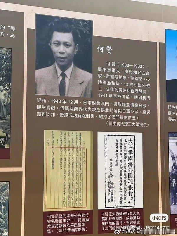 任嘉伦粉丝持续发力中抗战人物传奇大剧《风与潮》CCTV1➕爱奇艺即将来袭粉丝