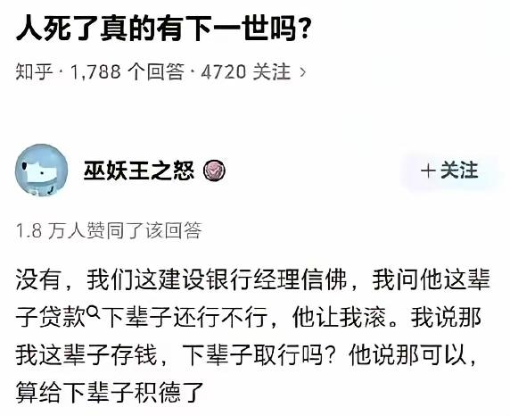 这个回复，确实是没有[捂脸哭]