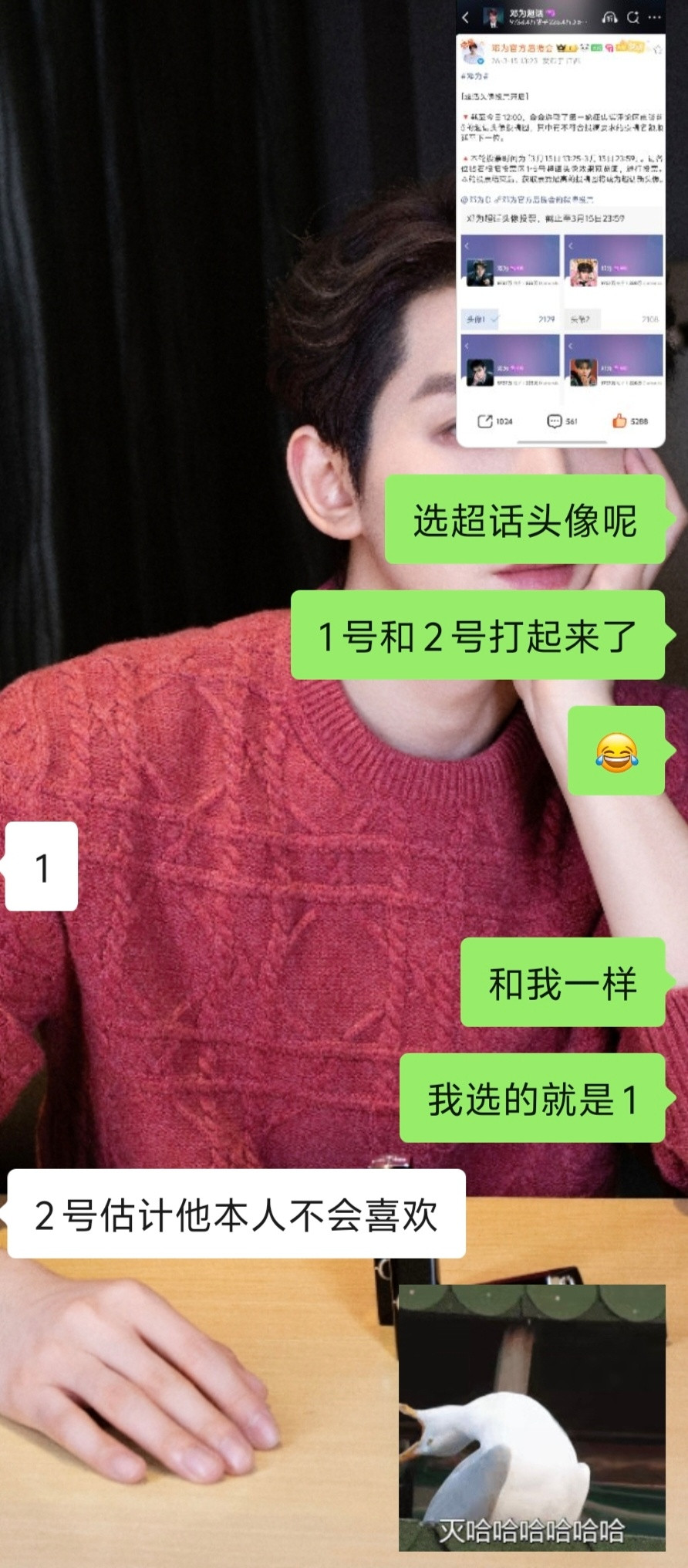 还得是我妹选1就是没错