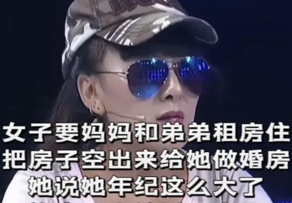 大龄女子找了一个男朋友，俩人到了谈婚论嫁的地步了，可是男朋友买不起婚房，女子就想