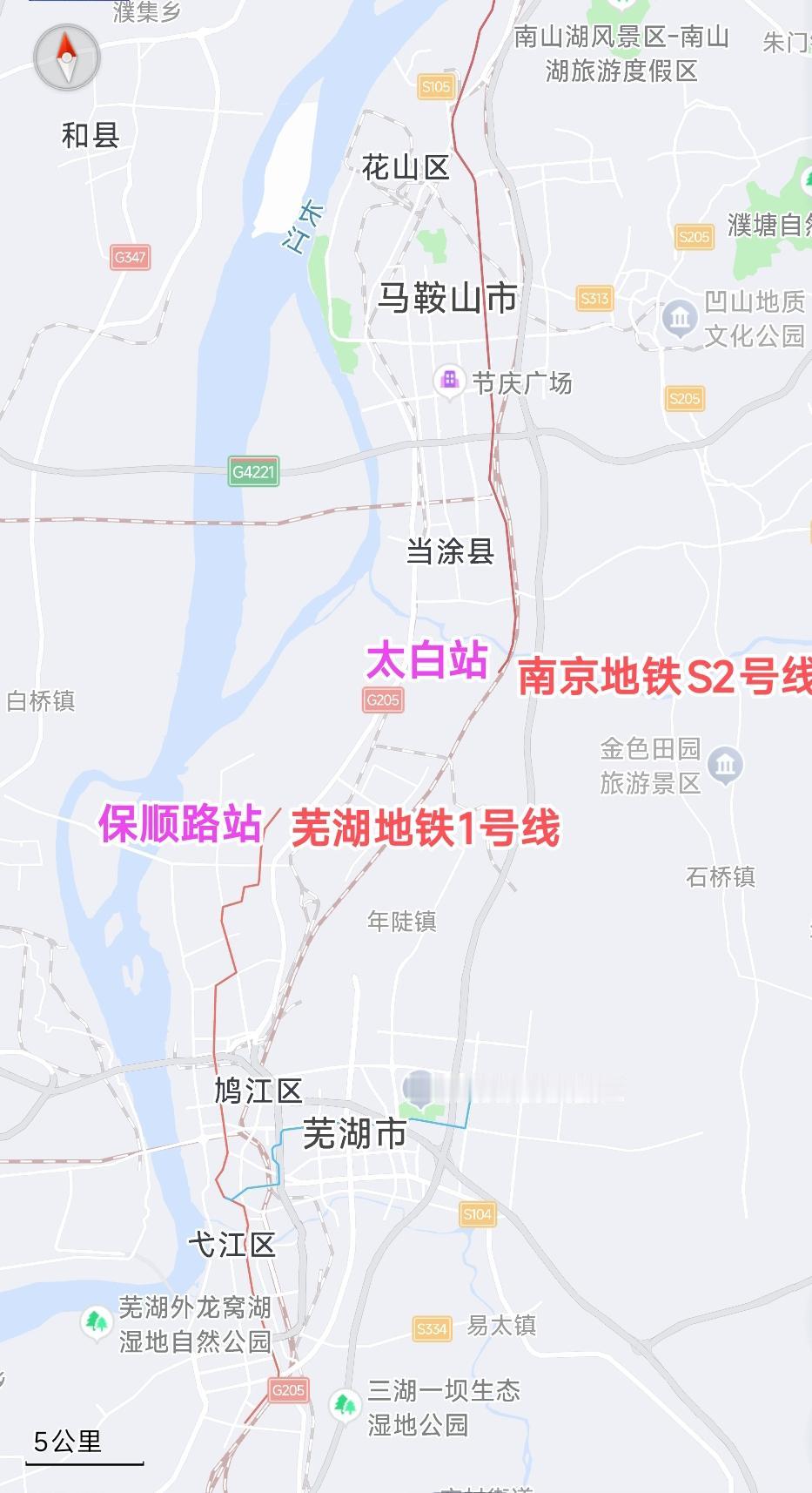 转眼间南京地铁S2号线开通已有三天，马鞍山百姓非常开心，不过对于芜湖来说也是个可