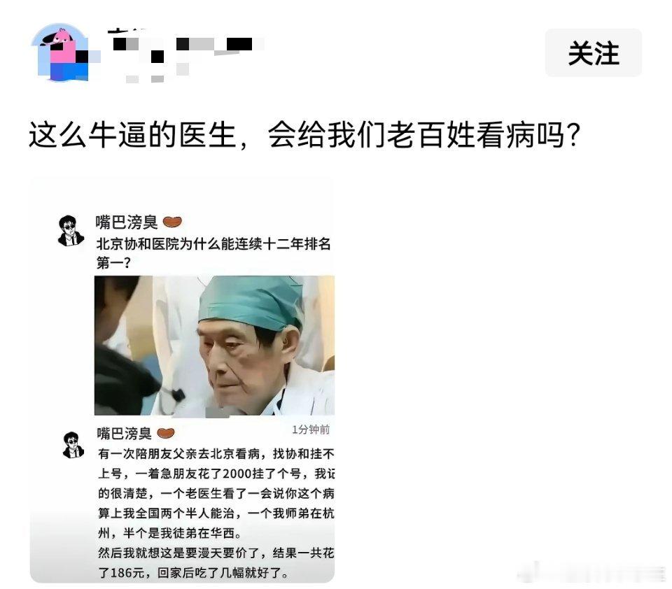 大陆老百姓没问题，呆湾老百姓就不知道了