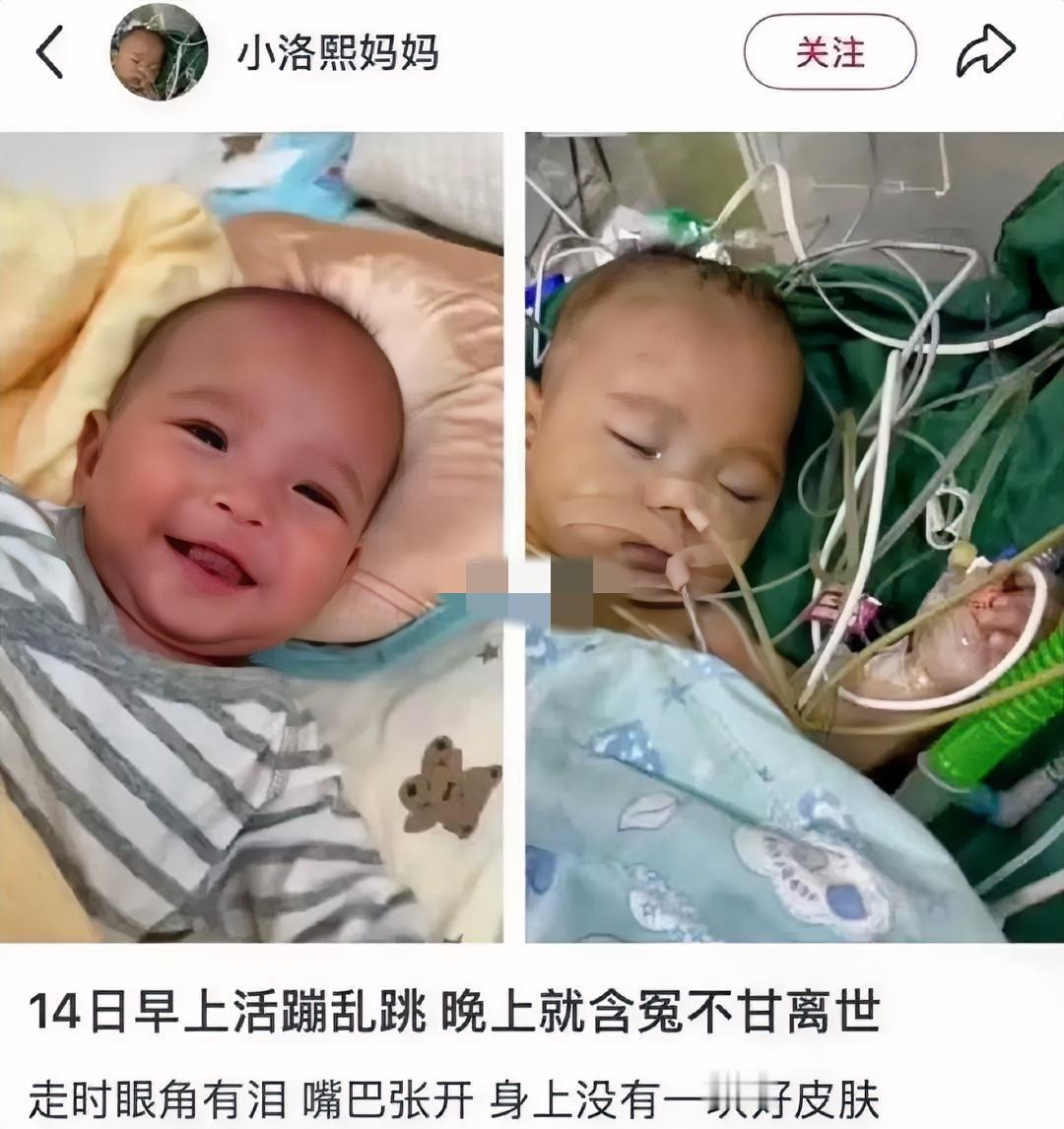宁波这事，说白了就是过度检查引起的，小孩子能吃能喝，能玩能乐，发育正常，