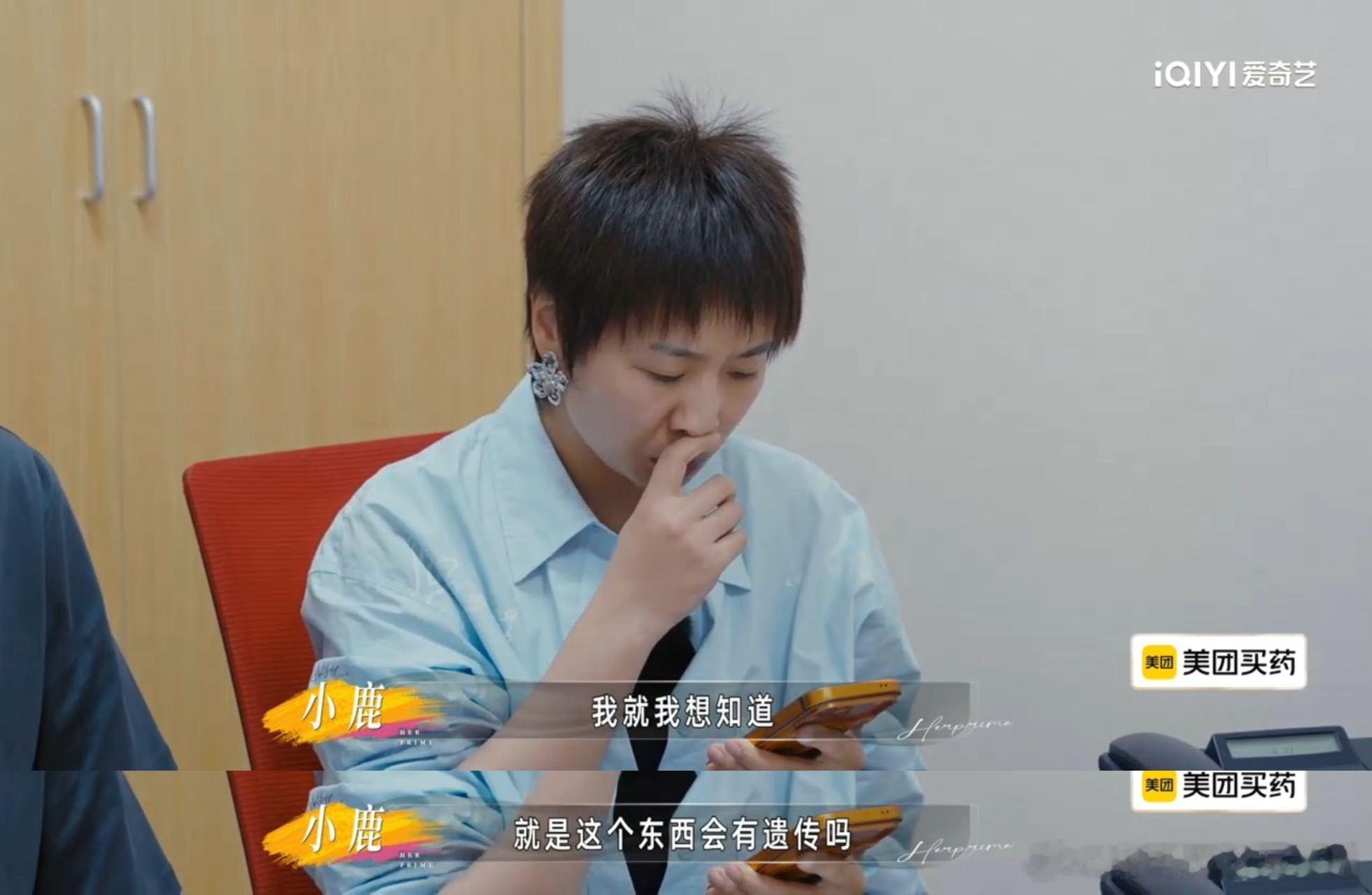 原来绝经期也能遗传不要被遗传因素绑架，情绪、作息都会影响女性身体状态，姐姐当家2