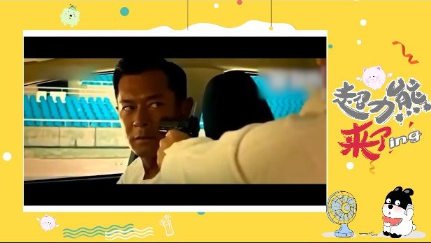 像我这一种男人(高音质)-古天乐(原版MV)_土豆