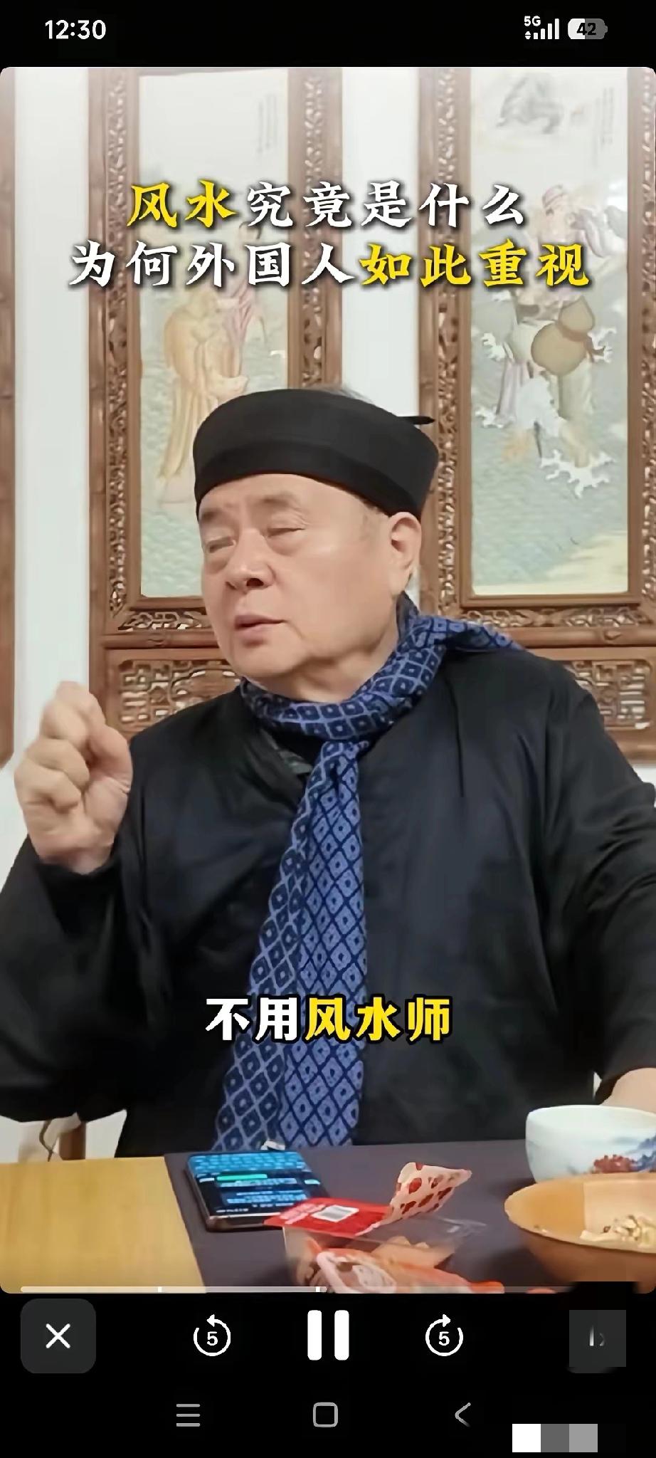 最近火遍全网的张道长，一句话点透了家庭最好的风水：最好的风水，从来不是摆件和