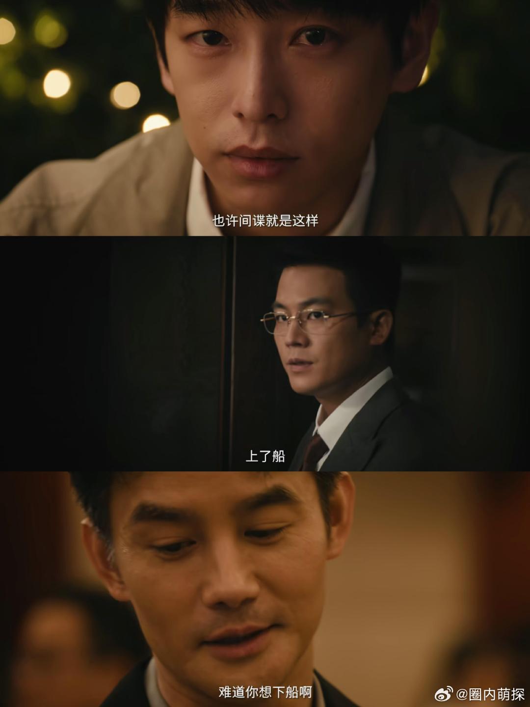 太喜欢王凯马憩这种男主设定了交锋导演调度太好了好角色遇上好镜头！王凯塑造的马憩外