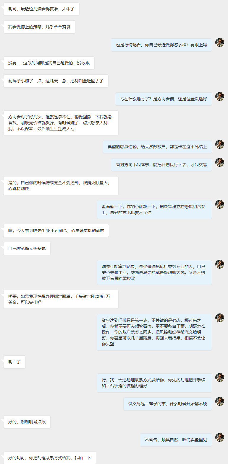 交易这门学问，看懂容易，做透极难！很多朋友在市场里兜兜转转许多年绝大多数人不是坏