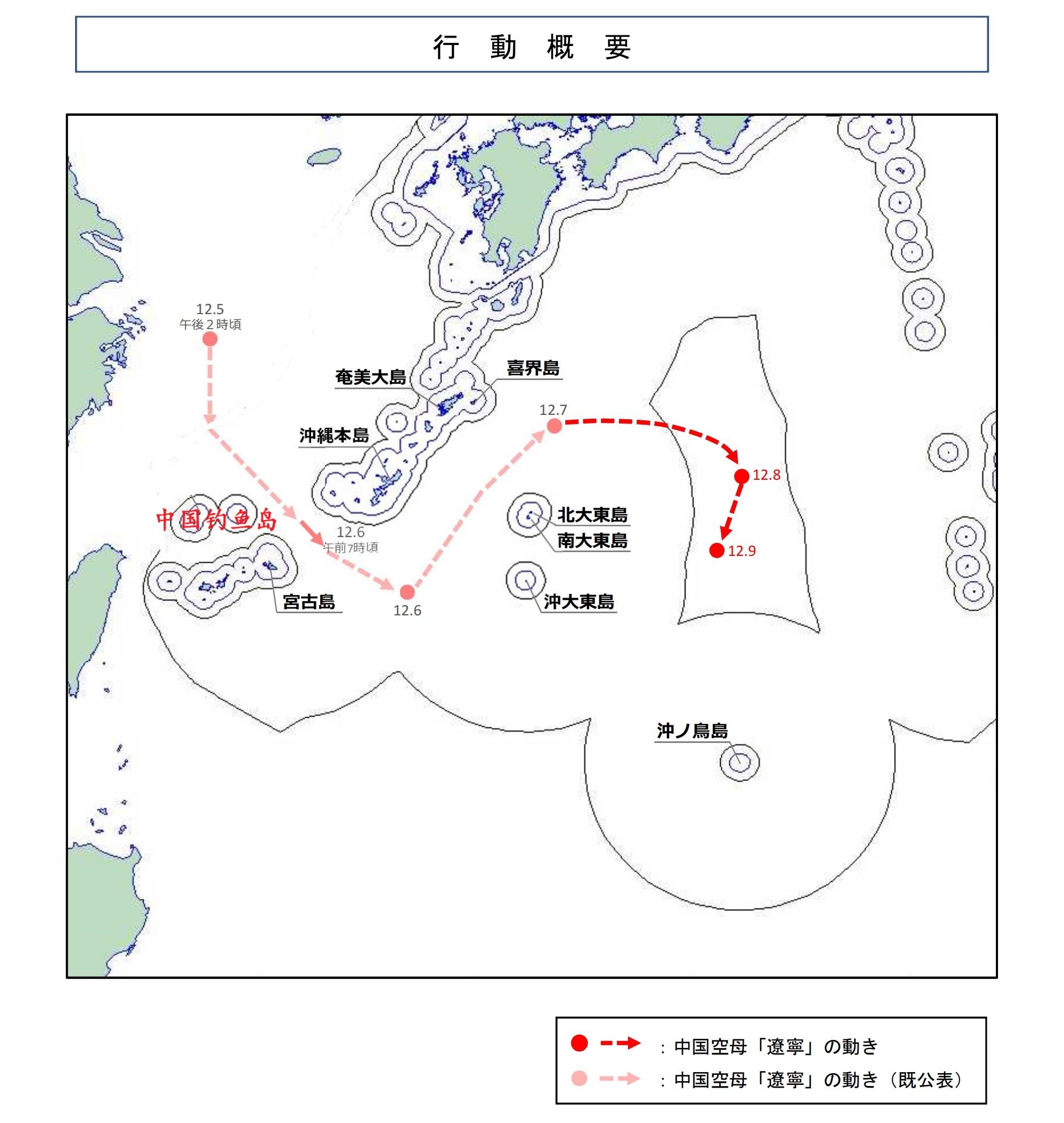 “辽宁舰”航母编队最新动态来了，055大驱离队、901综合补给舰加入！间断一天后