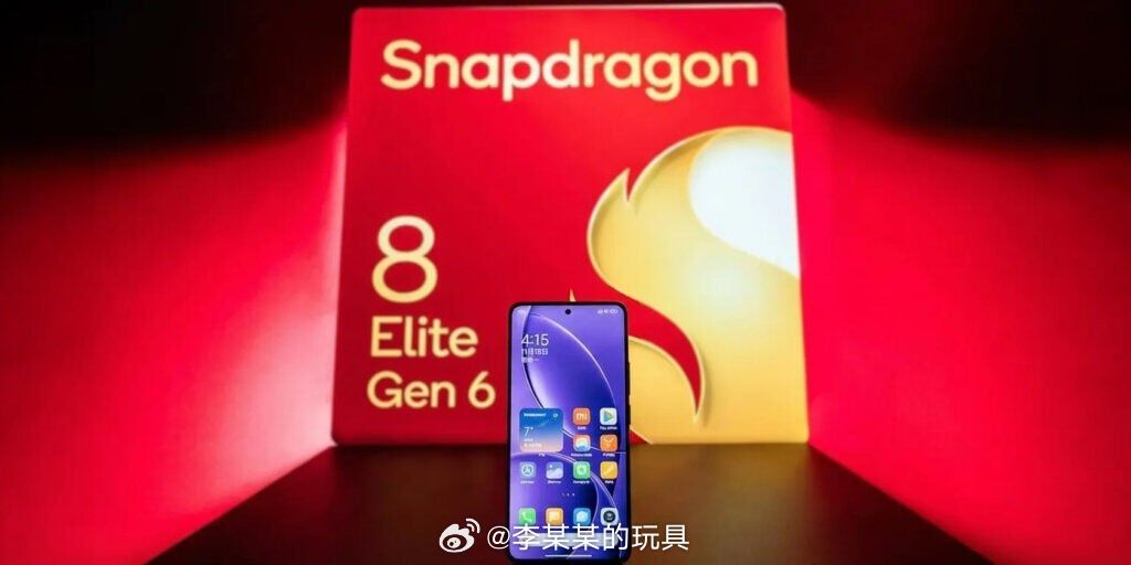 高通新一代旗舰芯片这次会有两个版本，骁龙8E6和骁龙8E60 Pro...