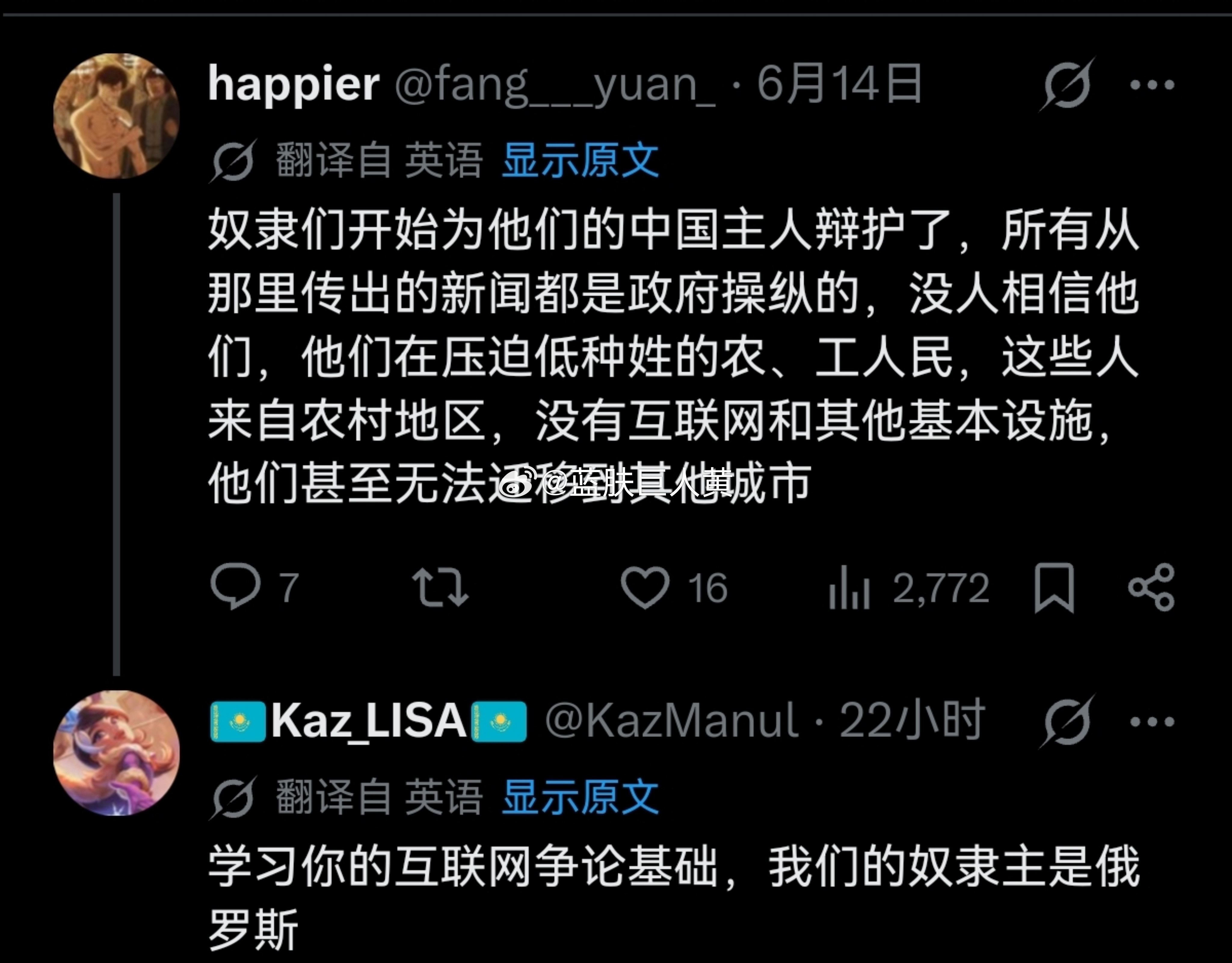 笑死了哈萨克斯坦网友吐槽印度人编造“中国也种姓制度”，结果被印度网民追着骂
