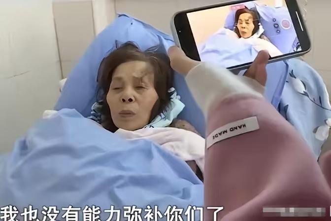 “死都不会埋你！”女子自从回了一趟娘家就再也没有回来过，这一走就是30年。丈夫独