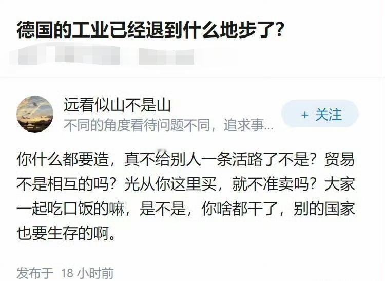 没啥好说的，适者生存！
