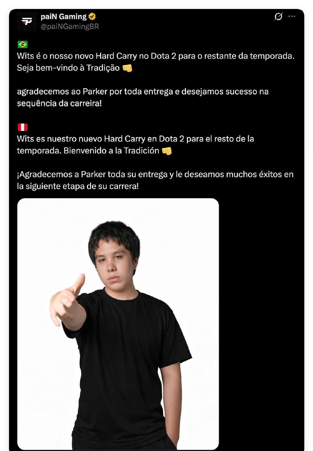 南美天才少年吉姆帕克又被踢PG战队官宣踢掉吉姆帕克，17岁少年加入战队，性格