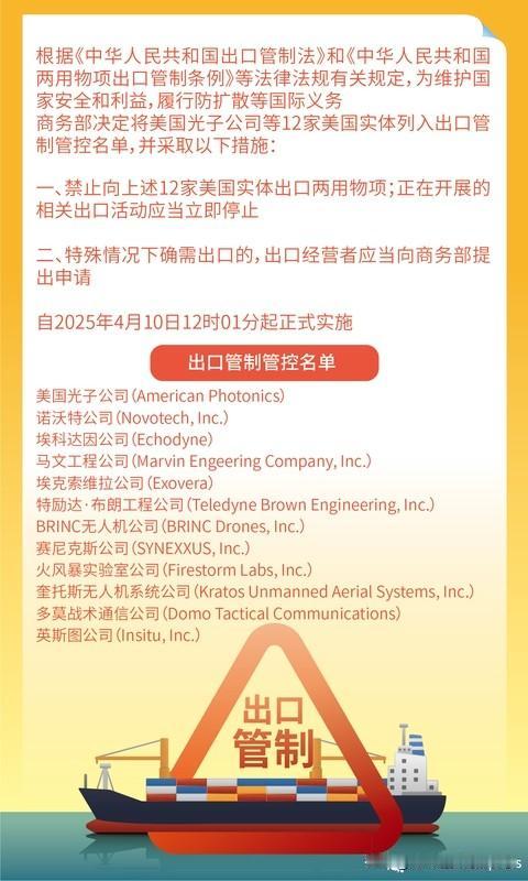 美国为何会在出口管制上向中国退让美国在出口管制上向中国退让，原因很明显。从近期