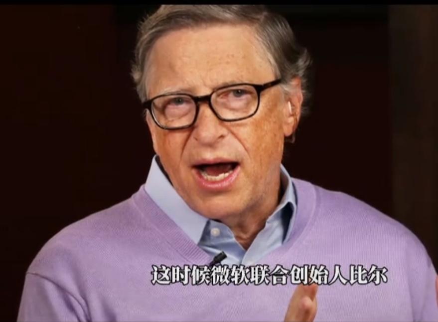 比尔·盖茨最新AI预言：十年重塑医疗教育，这三大职业成“铁饭碗”微软创始人