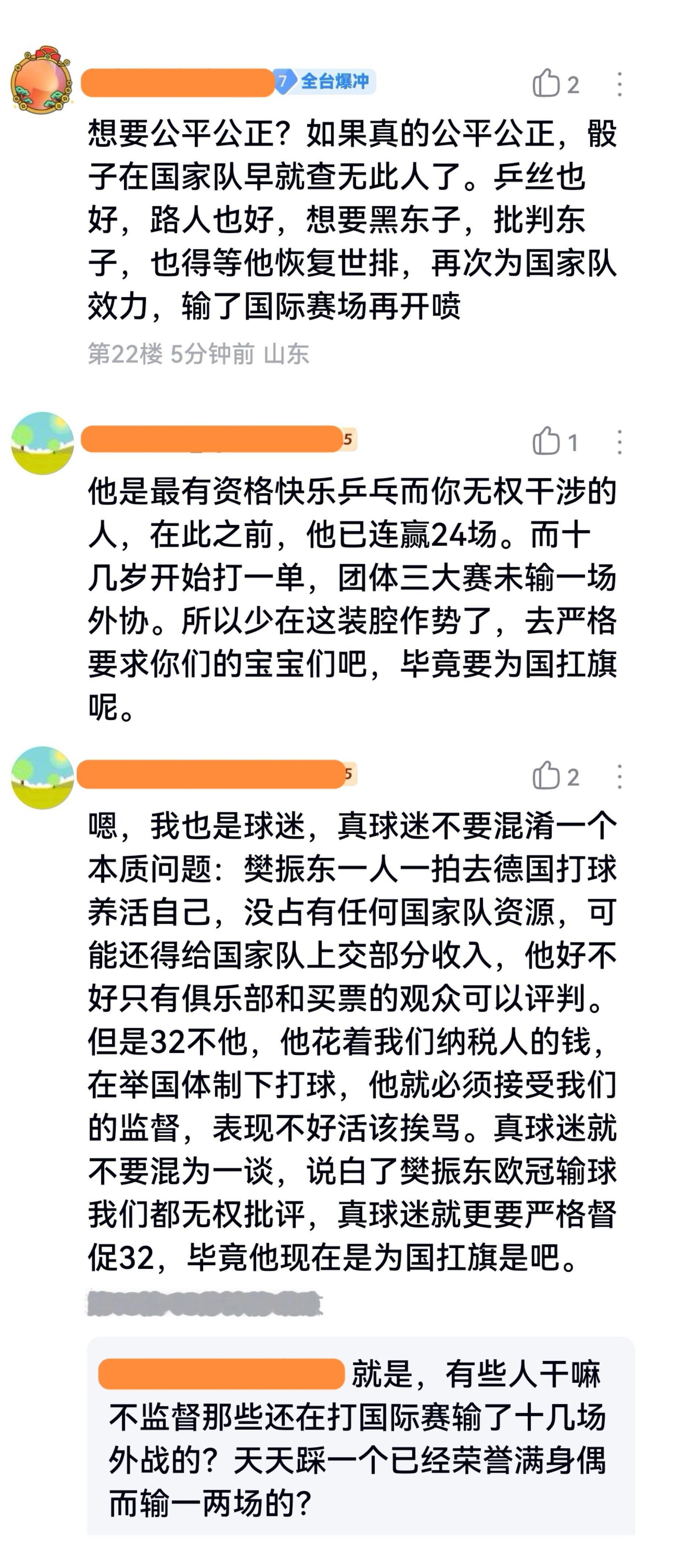 任何人都没有资格对他妄加评判。先把同等资源、同级配置、参赛资格一应俱全配到位，再
