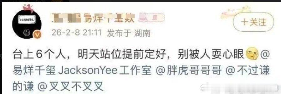 大家都在吃瓜中不过是五人，还让2番站C了