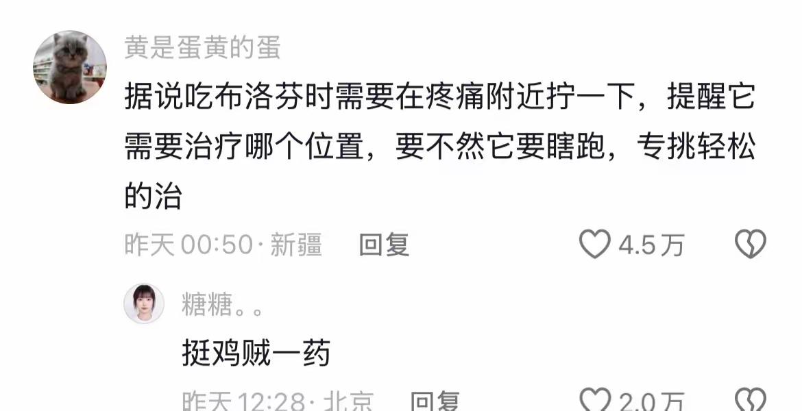 好家伙，这是真的假的[捂脸哭]