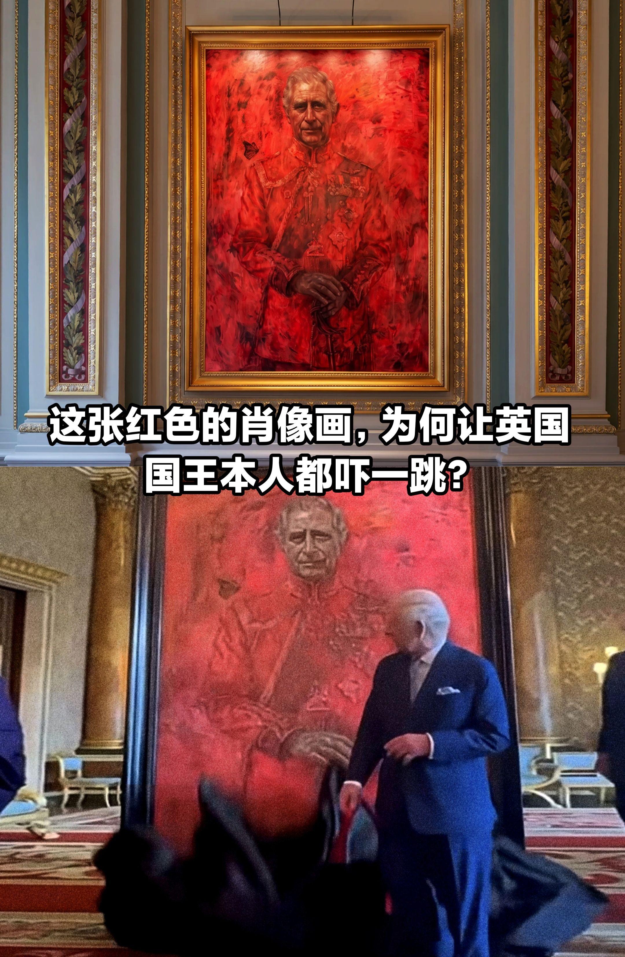 这张红色的画像，为何让本人都吓了一跳？