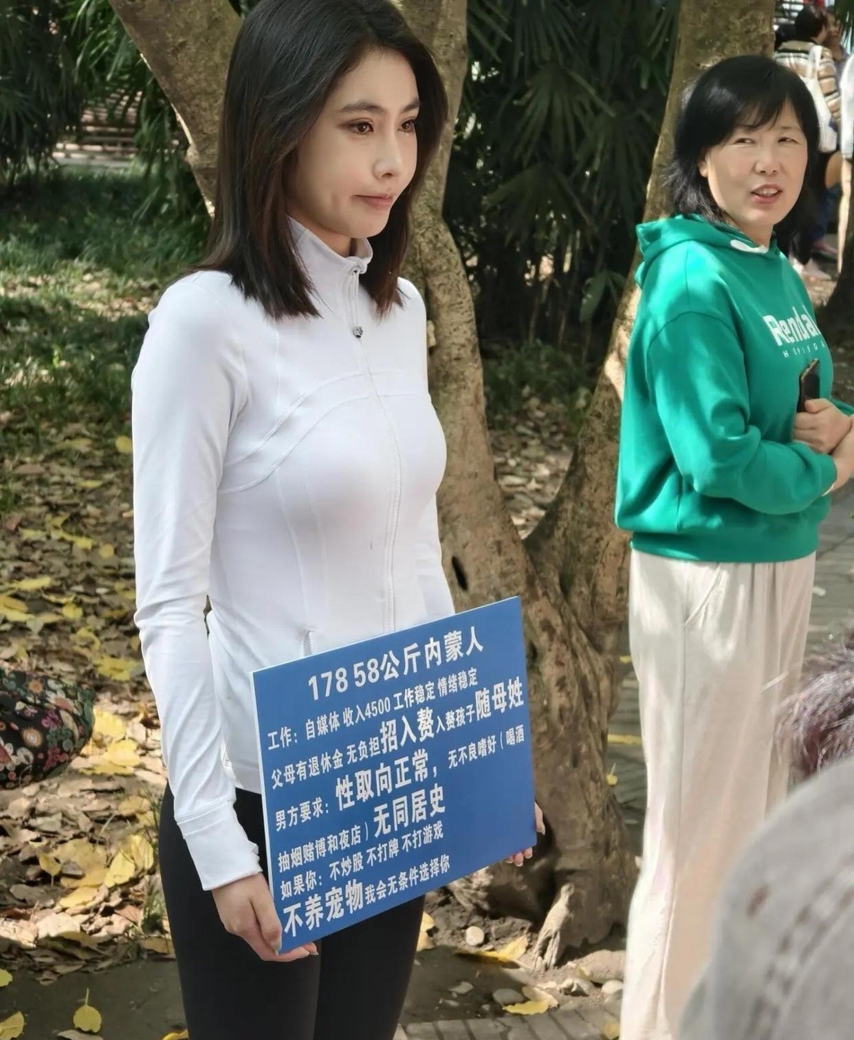 她这个条件，容易找到对象吗？