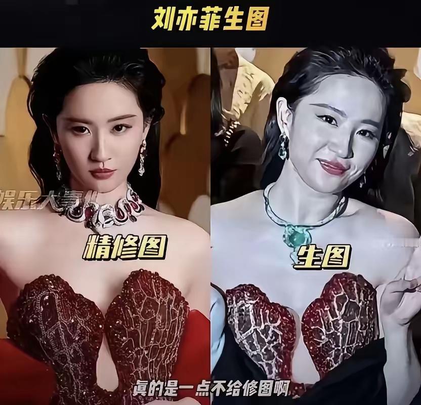 不修图神仙姐姐也杠不住啊。