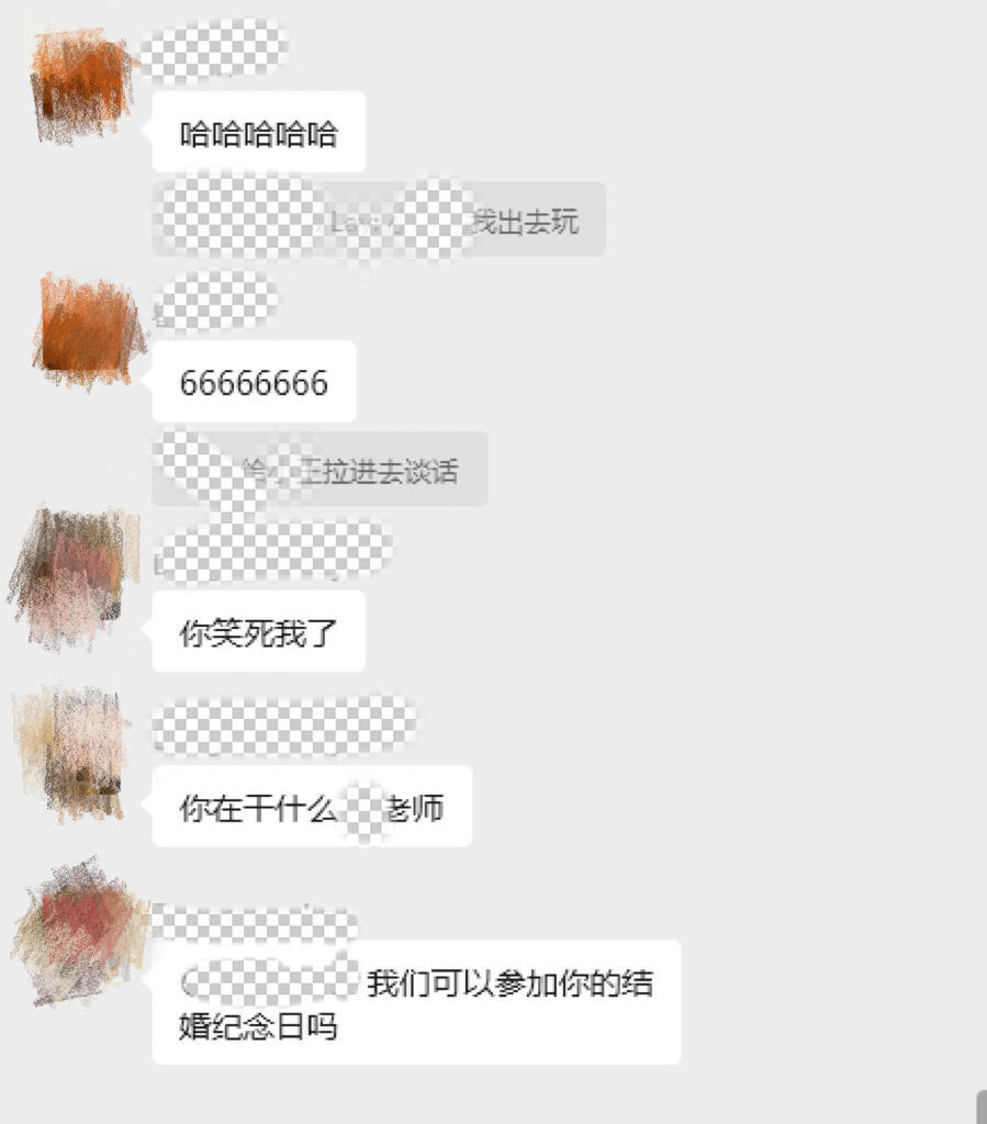结婚纪念日，老公同事说要一起庆祝！！！​​​