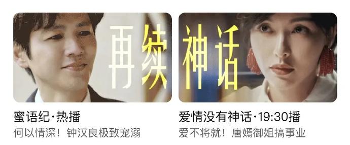 腾讯确定不是在黑钟汉良和唐嫣吗？固屏的这两张照片，一个像眼神空洞的老头，一个