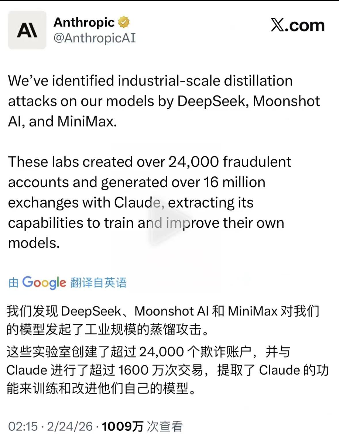 版权费老佛爷已经付过了[笑着哭]
