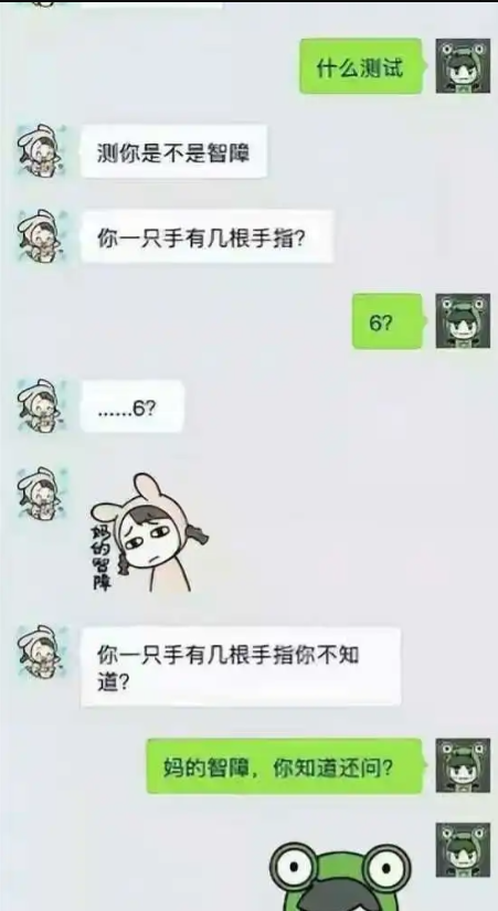 你一只手有几根手指你不知道。