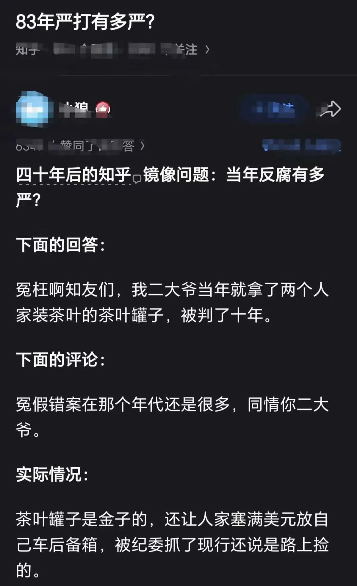 故事的背后总有很多故事