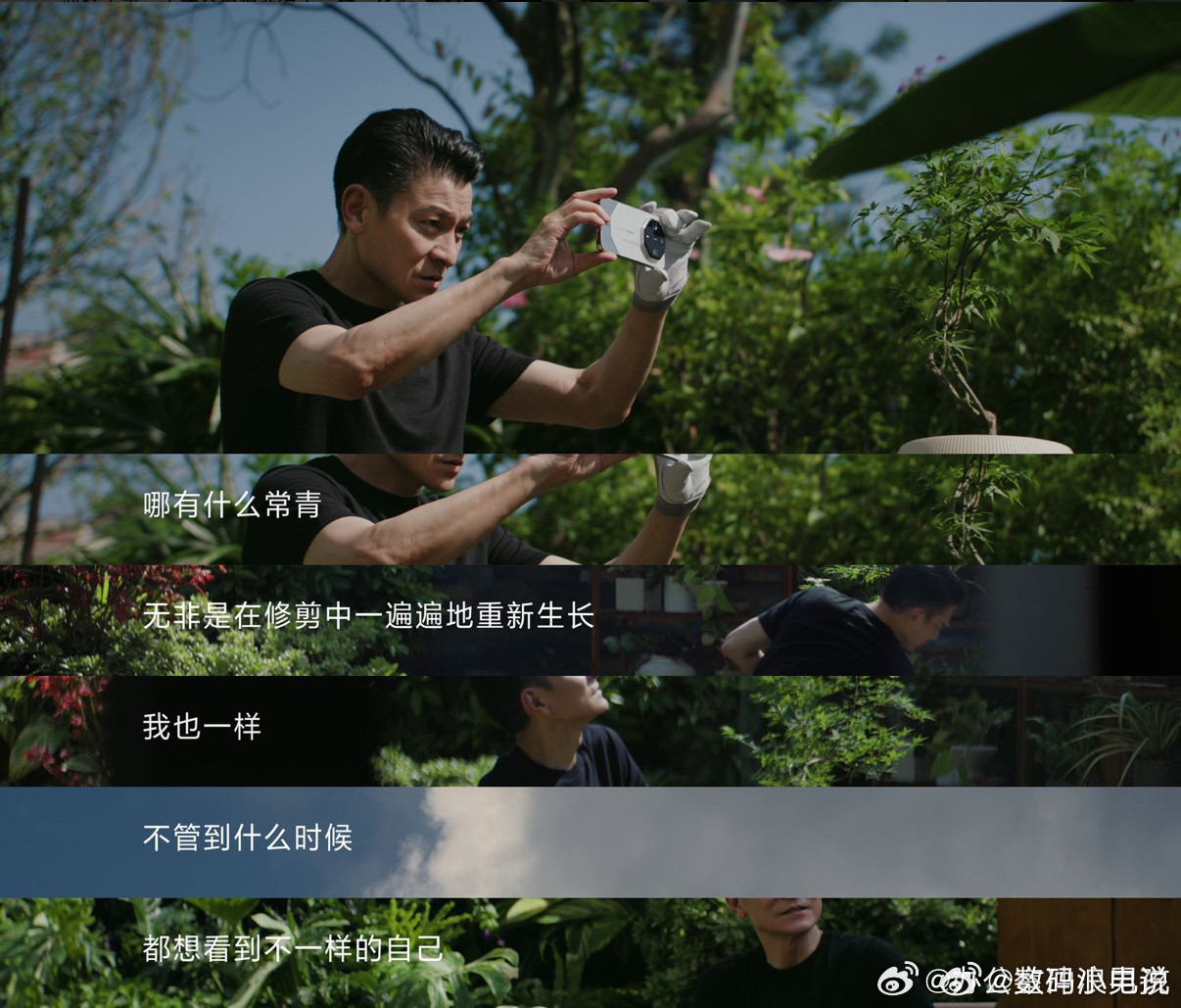 刘德华的得失观何来的非凡，不过是把一件简单的事，认真做了很多遍。刘德华数十年打