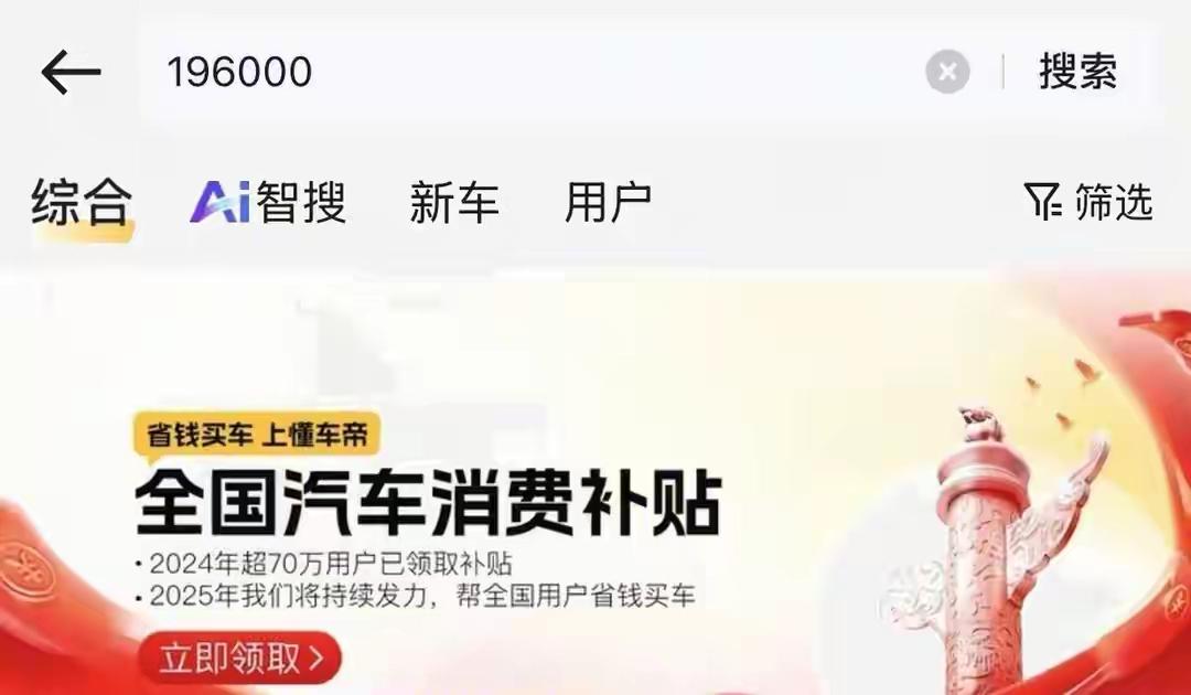2026年3月，摩托车“以旧换新”补贴政策落地，国补、地补叠加，部分地区最高可省