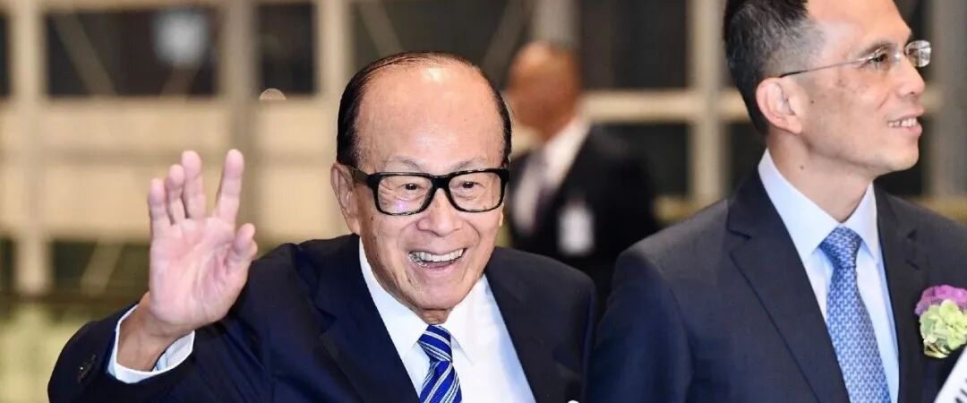 李嘉诚套现1800亿跑路