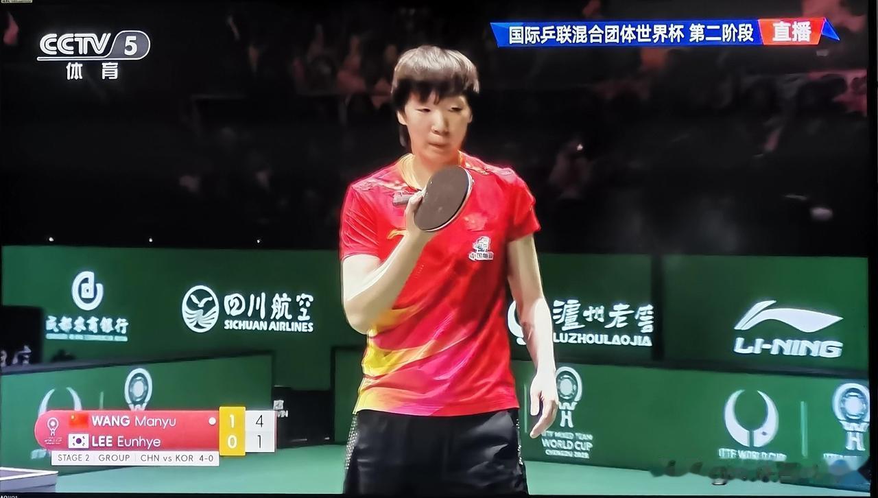 不知道他们两人谁说的对？“王曼玉整场都在照顾对手，并没有发死力”“王曼玉整场