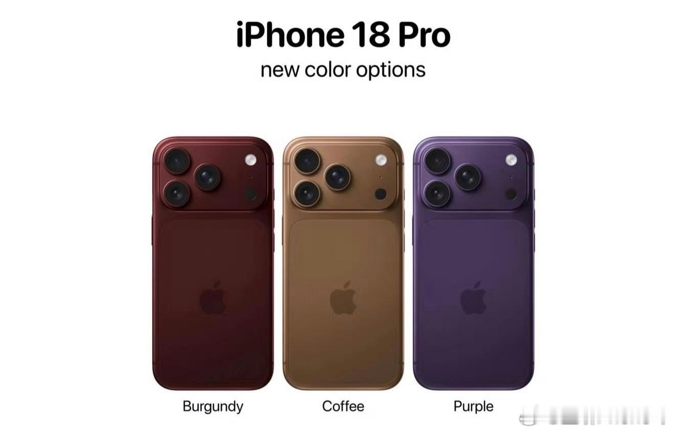iPhone18Pro起售价或达1399美元那国行起售价就要1W+了，17Pr
