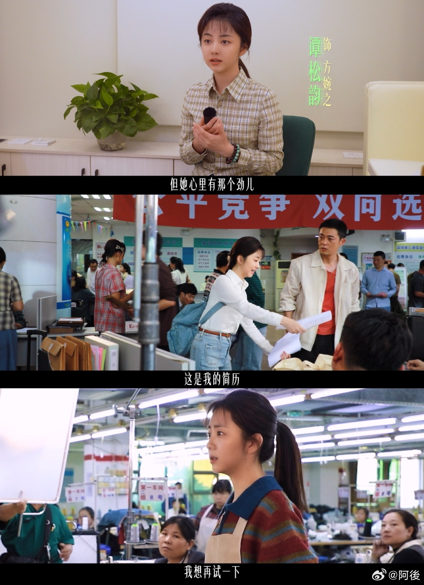 谭松韵我的山与海收视破2.5属实是实至名归📈，我的山与海首播第一集便斩获酷云实