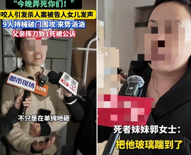 可笑的是九个人闯进门打砸，只字未提！死者家属居然轻描淡写说“就砸个玻璃”？这话