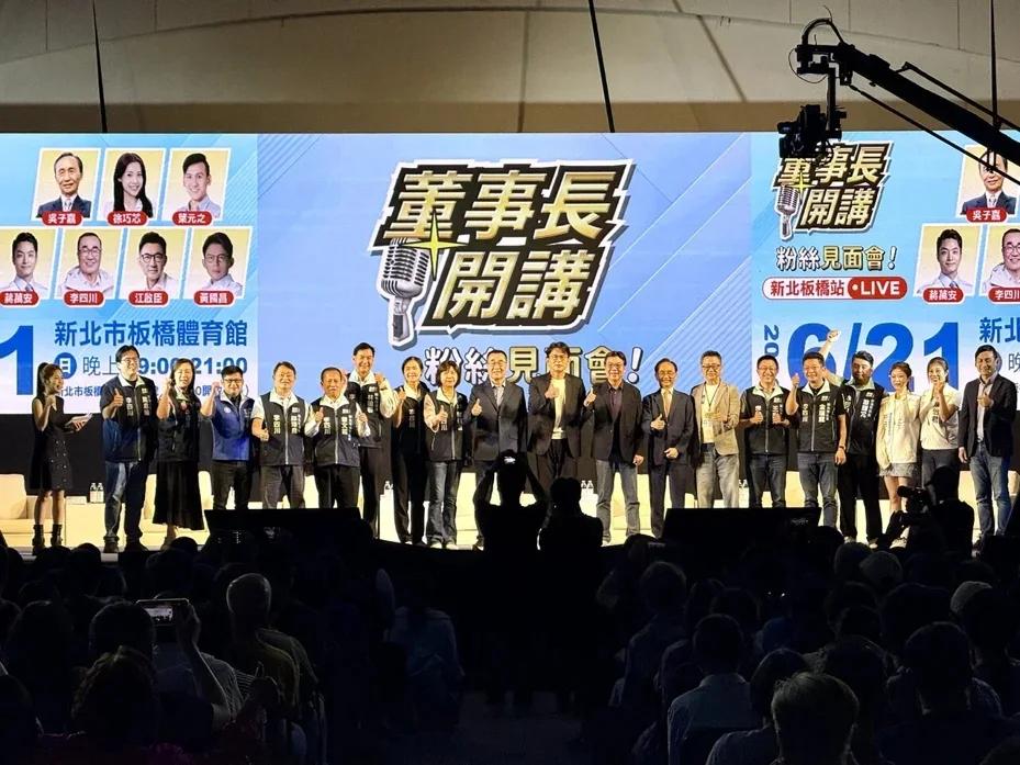 怒轰绿营抹黑李四川，黄国昌质疑苏贞昌家族以权谋私国民党新北市长参选人李四川今晚