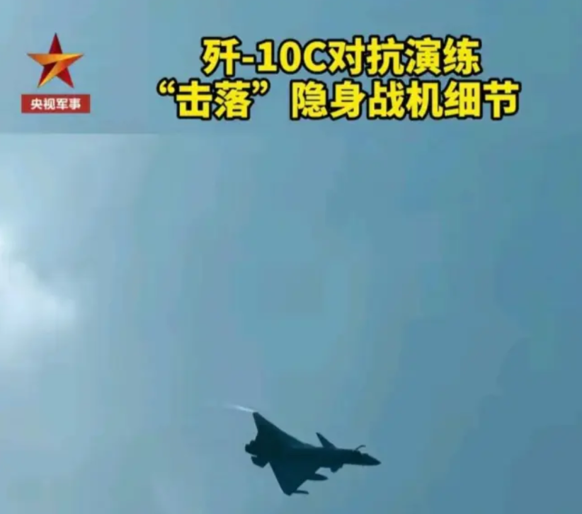 中国空军震撼全球！歼10跨代击落歼20，中式作战体系让三代机逆袭五代神话！