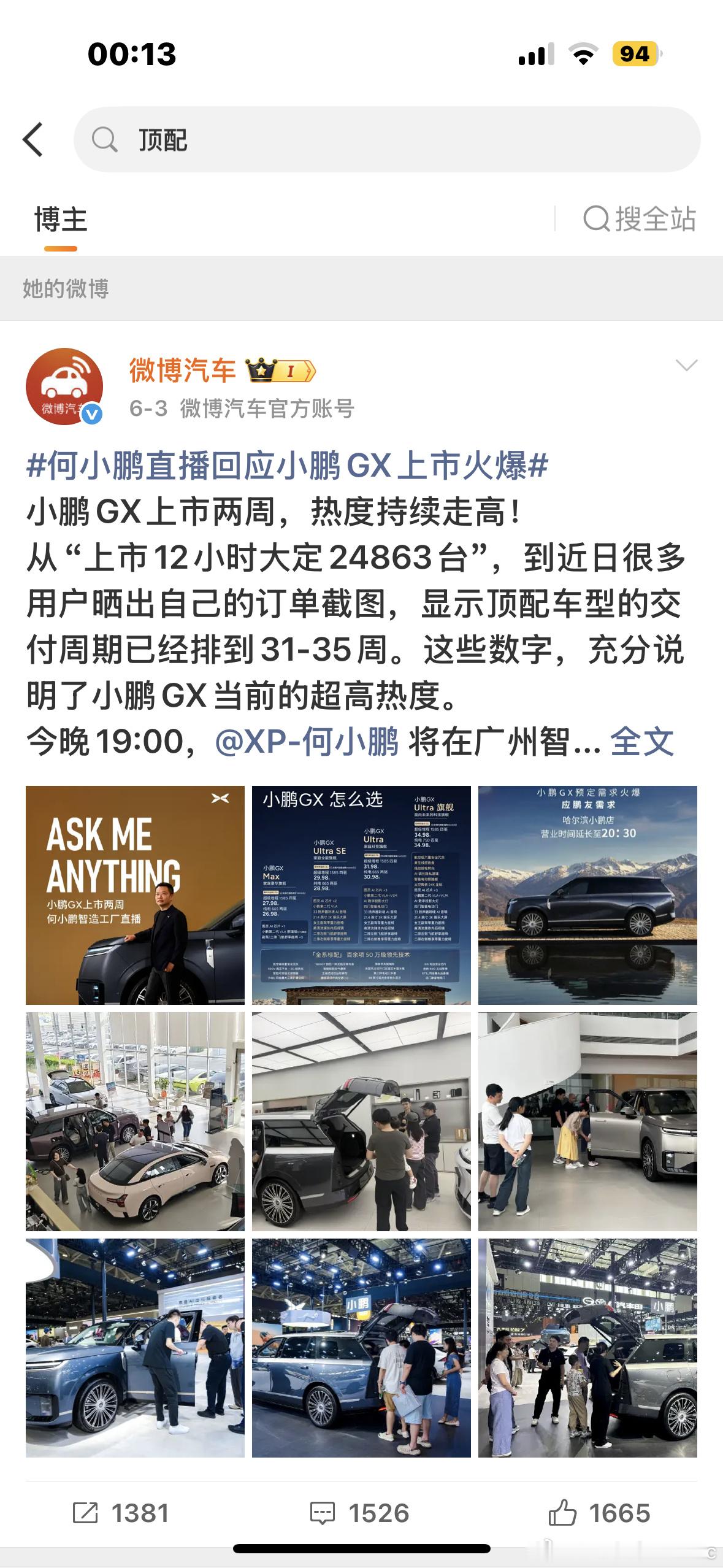 最近有朋友买车直接冲顶配，跟我算了笔账：入门和顶配差好几万，但换来的却...