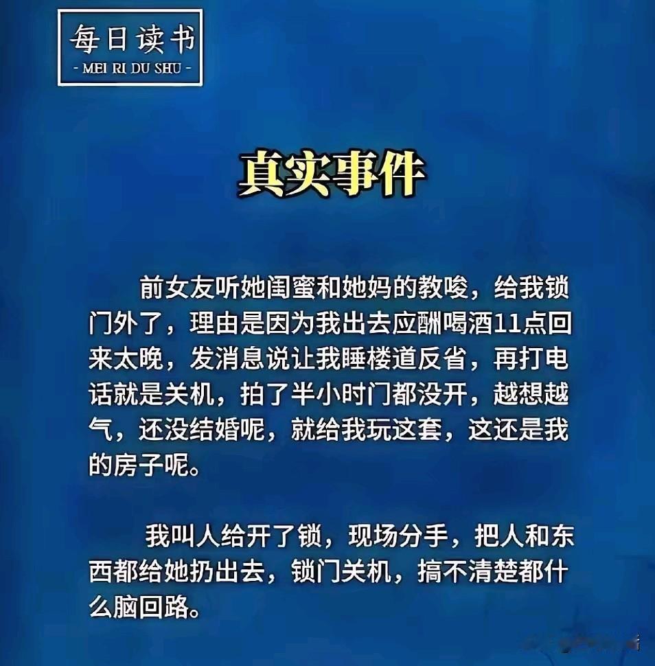 闺蜜和母亲的毒鸡汤将这女孩害惨啦！女孩刚找到心仪的男孩，颜值高、有担当，而且