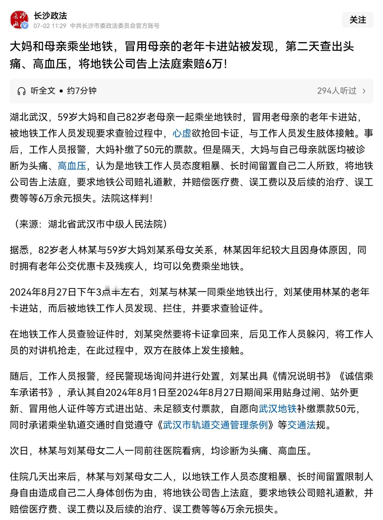 见过不要脸的，但没见过这么不要脸的