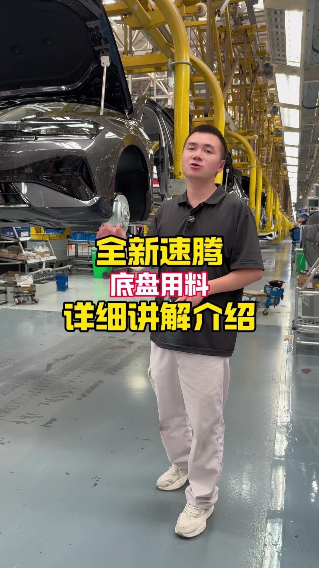 老司机分享：速腾L底盘到底怎么样？🚗全新速腾L底盘用料真的很扎实，先看前面的减