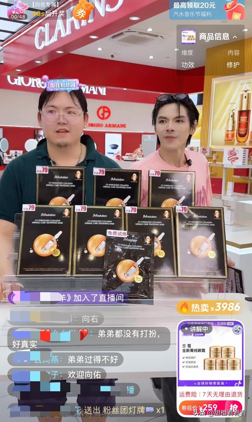 向佐向佑兄弟俩合体了！向佑第一次面对镜头还有点不太习惯，也是有点紧张，站原地不