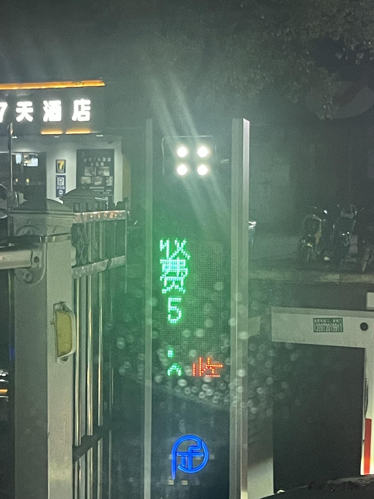 不得不说论挣钱能力还得是大单位啊，刚刚本想从江大南路的青山湖小区抄个近路去火车站