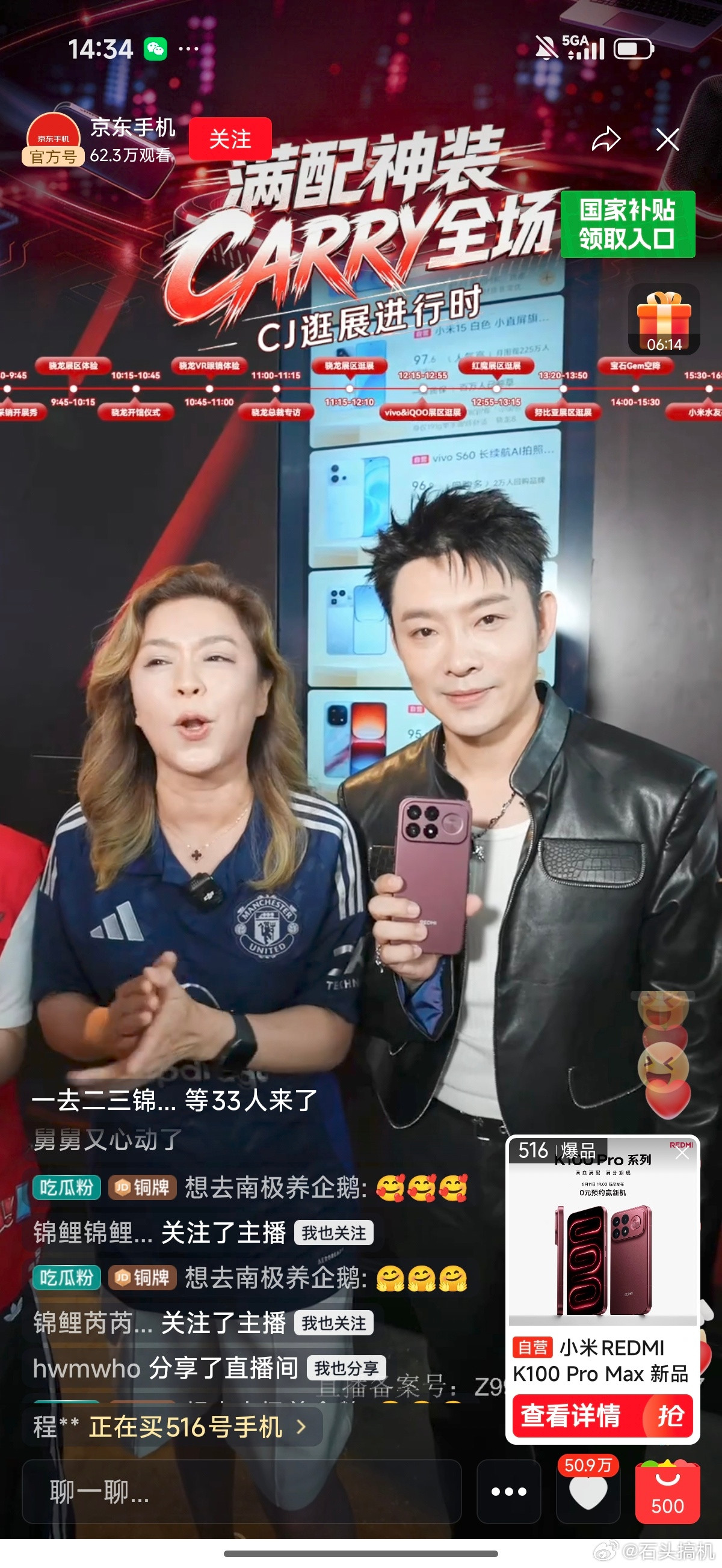 现在连红米都开始太会玩了，这么好看的手机，这让友商怎么学？REDMIK100
