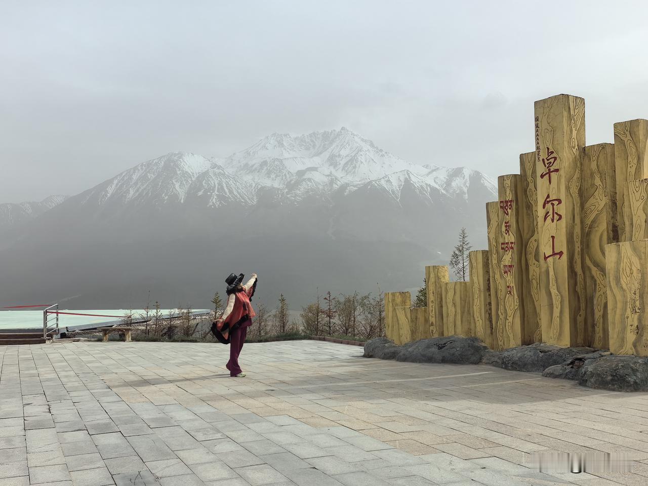 站在卓尔山顶，远眺“祁连众山之王”牛心山，在薄雾笼罩下圣洁而神秘！仿佛诉