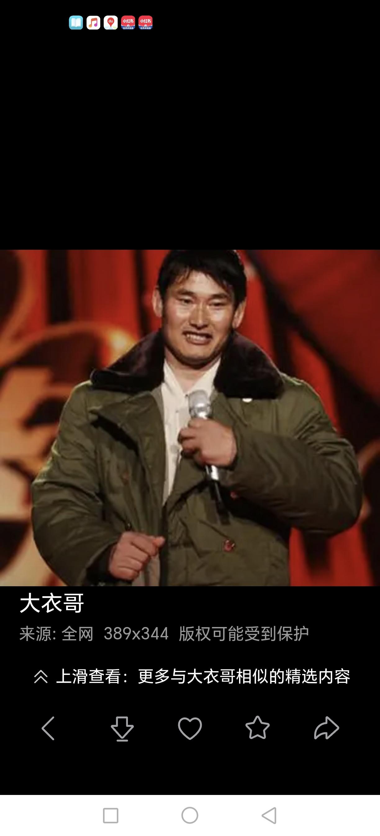 同样是翻唱别人的歌，为什么大衣哥安然无恙，而其他人经常翻车呢？朱村大衣哥大衣哥